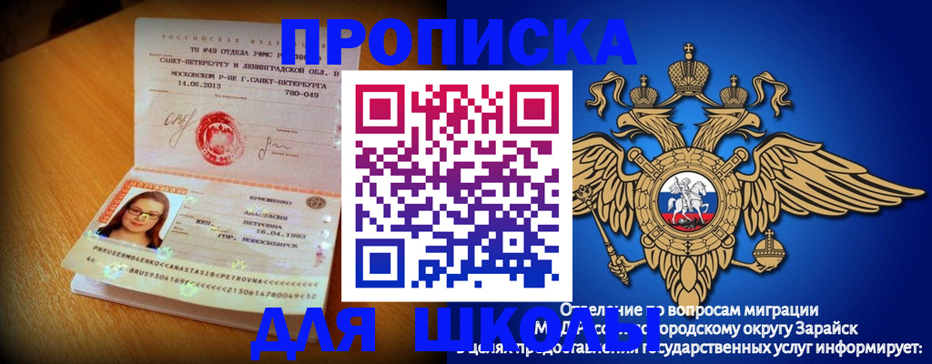 форма 3 в Козловке
