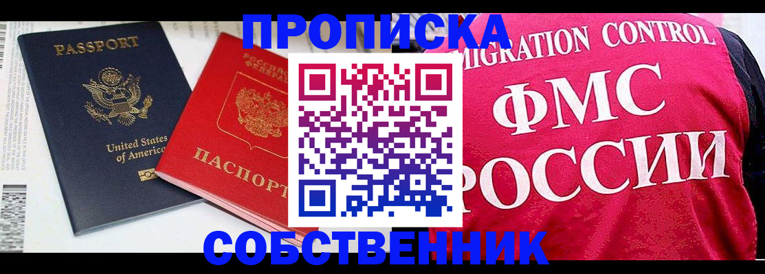 регистрация в Козловке